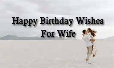 Happy Birthday Wishes For Wife Quotes