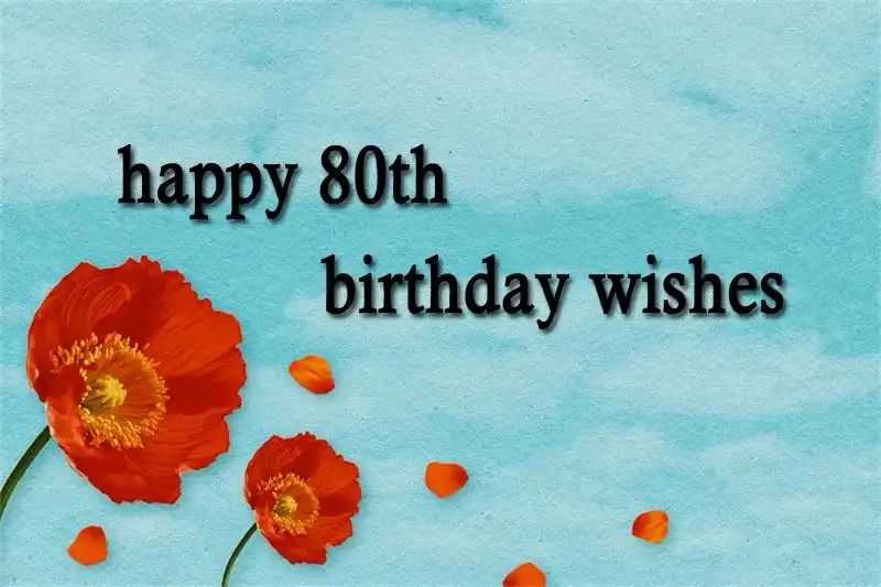 Happy 80th Birthday Wishes